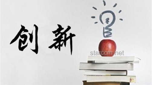 高考首日：创新思维破茧成蝶，智启未来